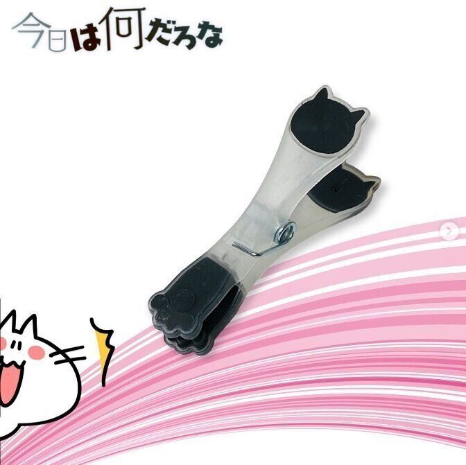 【セリア】肉球でしっかりキャッチ