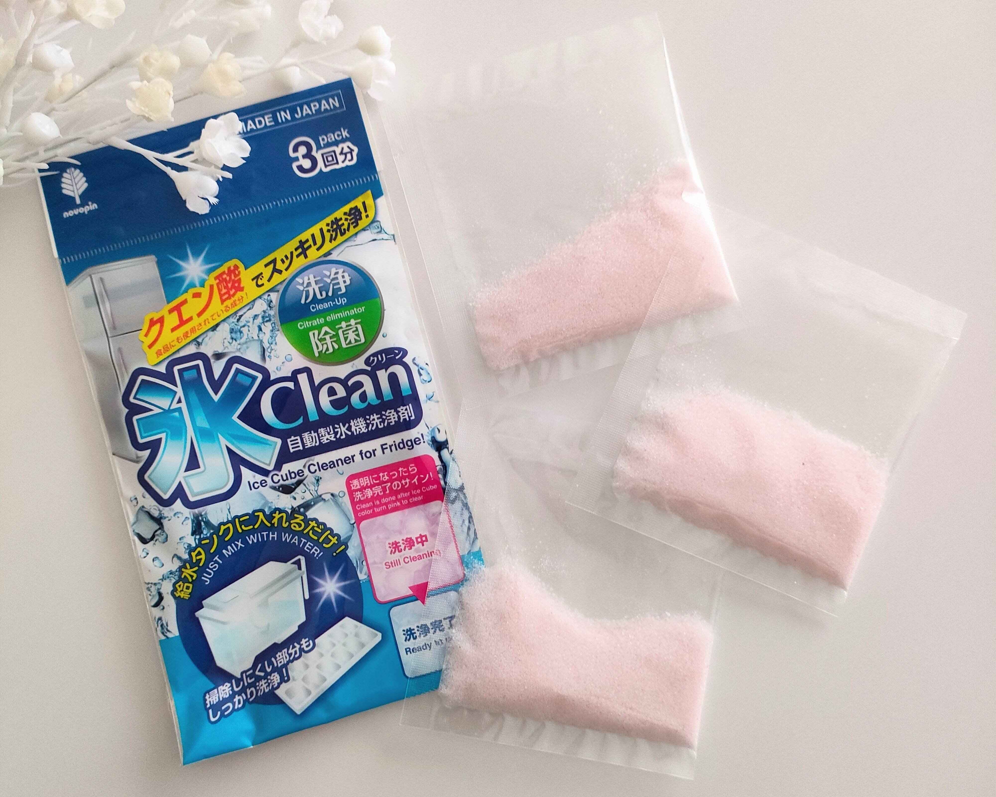 100円ショップセリア 氷Clean（クリーン）