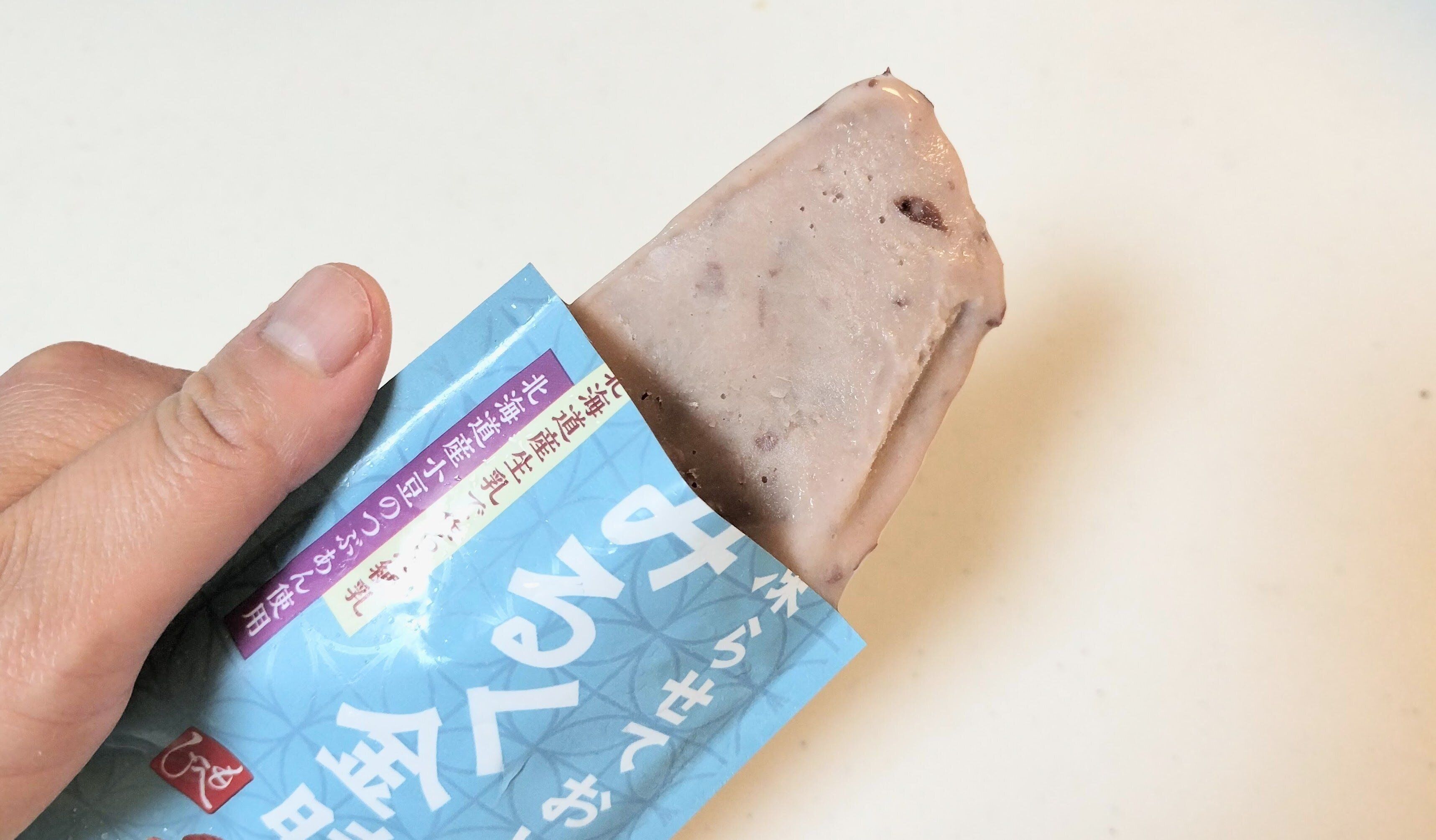 みるく金時を取り出した様子