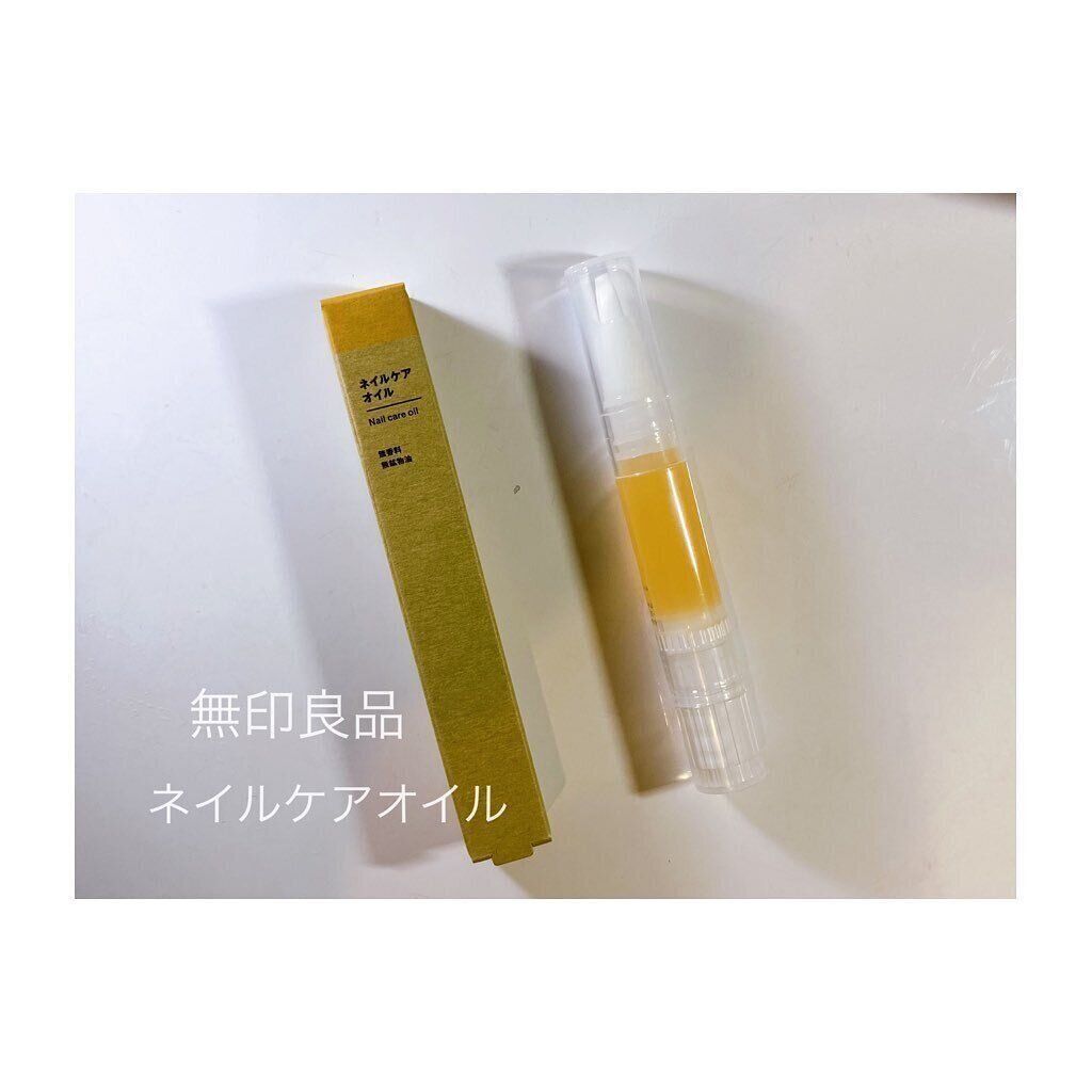 【無印良品】塗りやすい！ネイルケアオイル