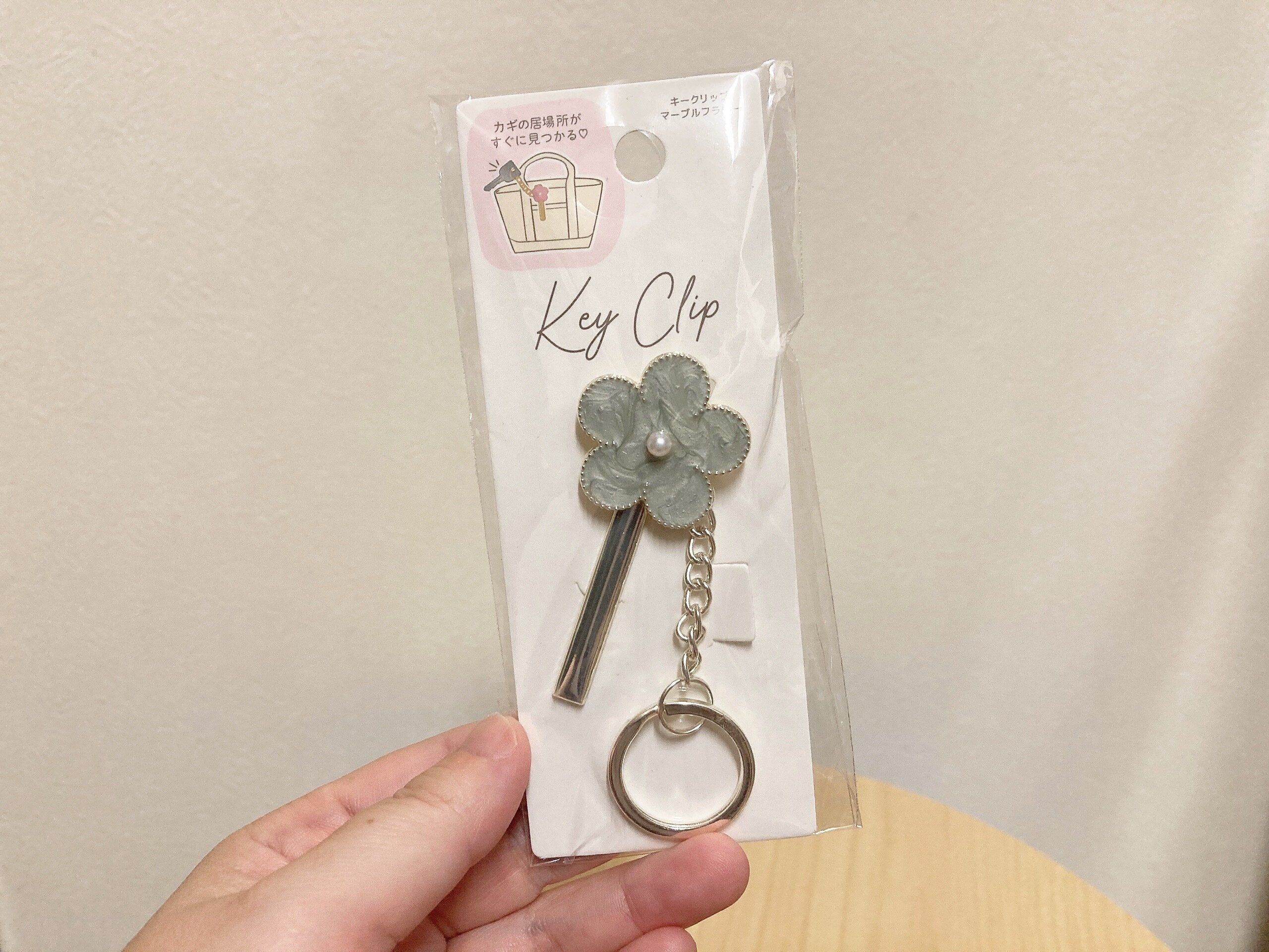 セリアキークリップ