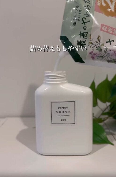 【ニトリ】ボトルの口が大きいで詰め替えもしやすい