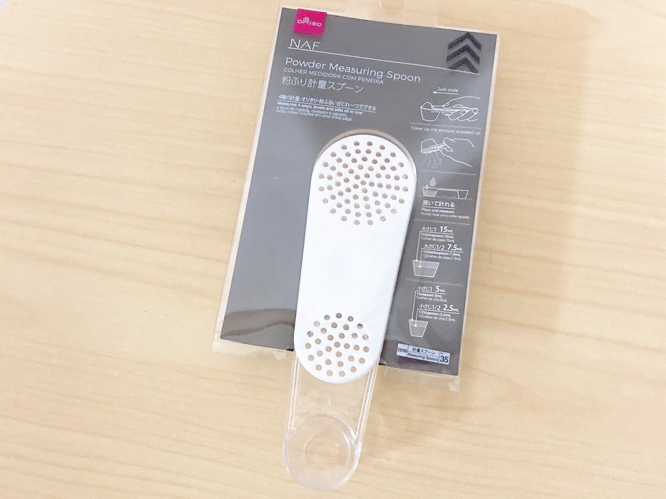 ダイソー粉ふり計量スプーン