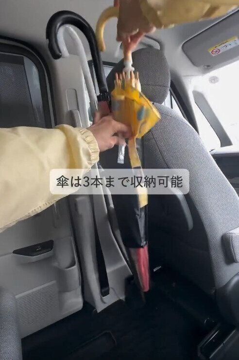 【ダイソー&セリア】傘は3本まで収納できる