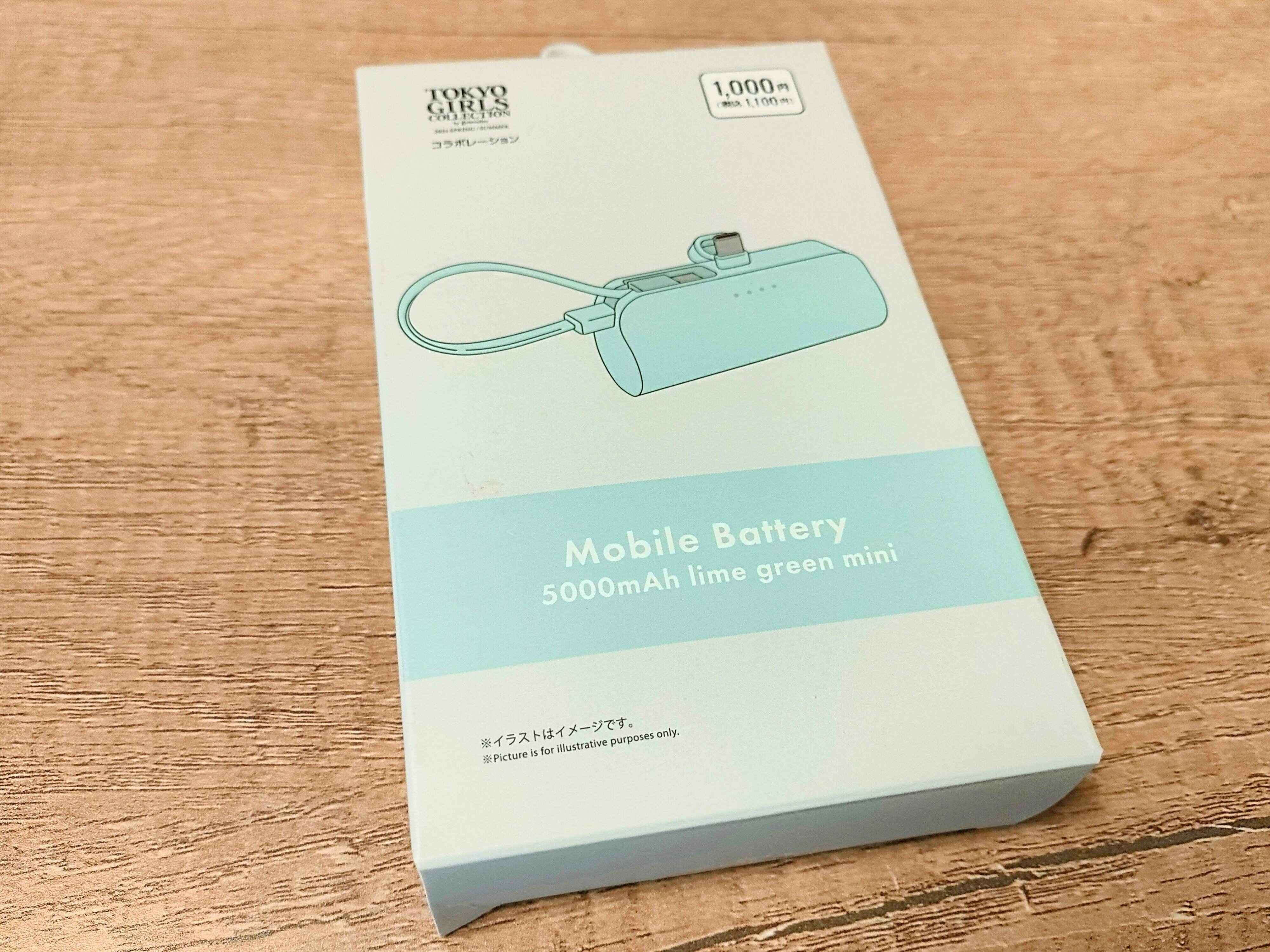 TGCコラボのモバイルバッテリー