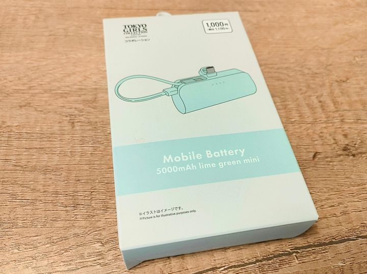 TGCコラボのモバイルバッテリー