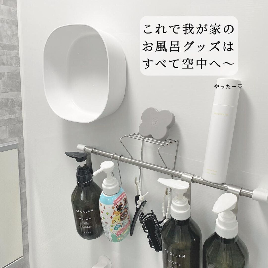 【ダイソー】ラスト2点！売り切れ必至の湯おけ