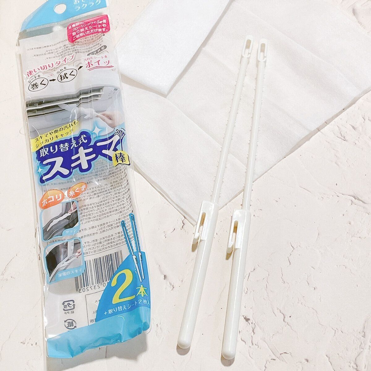 取り替え式スキマ棒