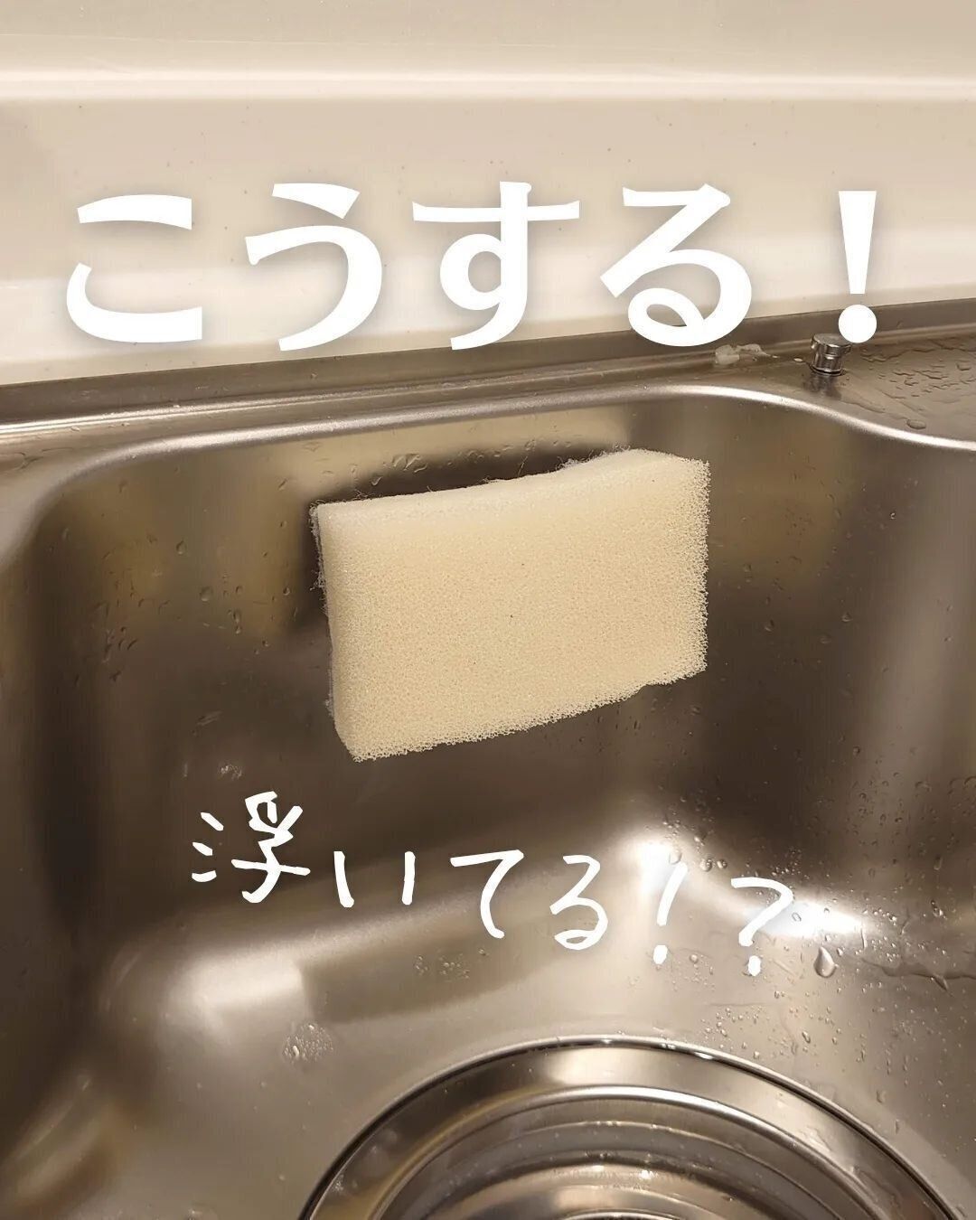 【ダイソー】ずっーーーーと欲しかったスポンジホルダー