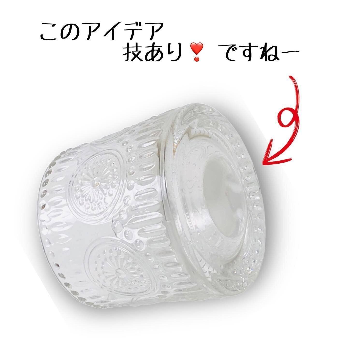 【ダイソー】おしゃれなアイデアに目からウロコ！スインググラス