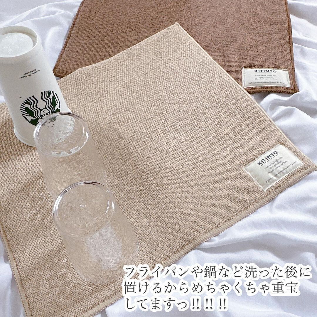 3COINSの「抗菌防臭防水マット2枚セット」