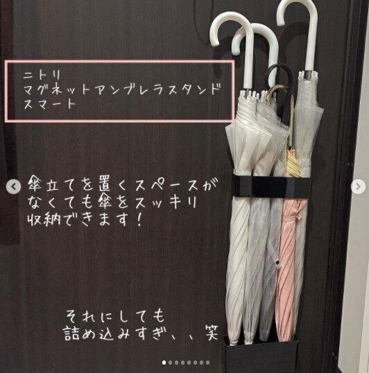 【ニトリ】狭い玄関もスペースを有効活用！