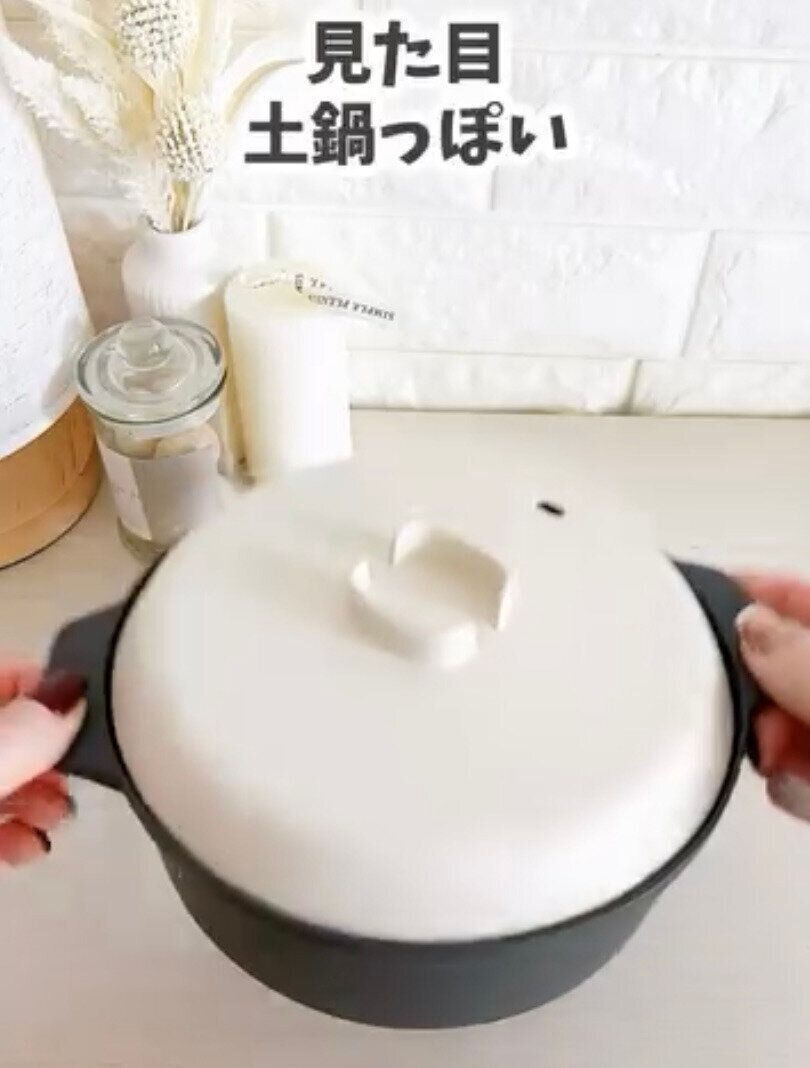 ひとり用調理にピッタリ！「レンジ鍋 1.4L」