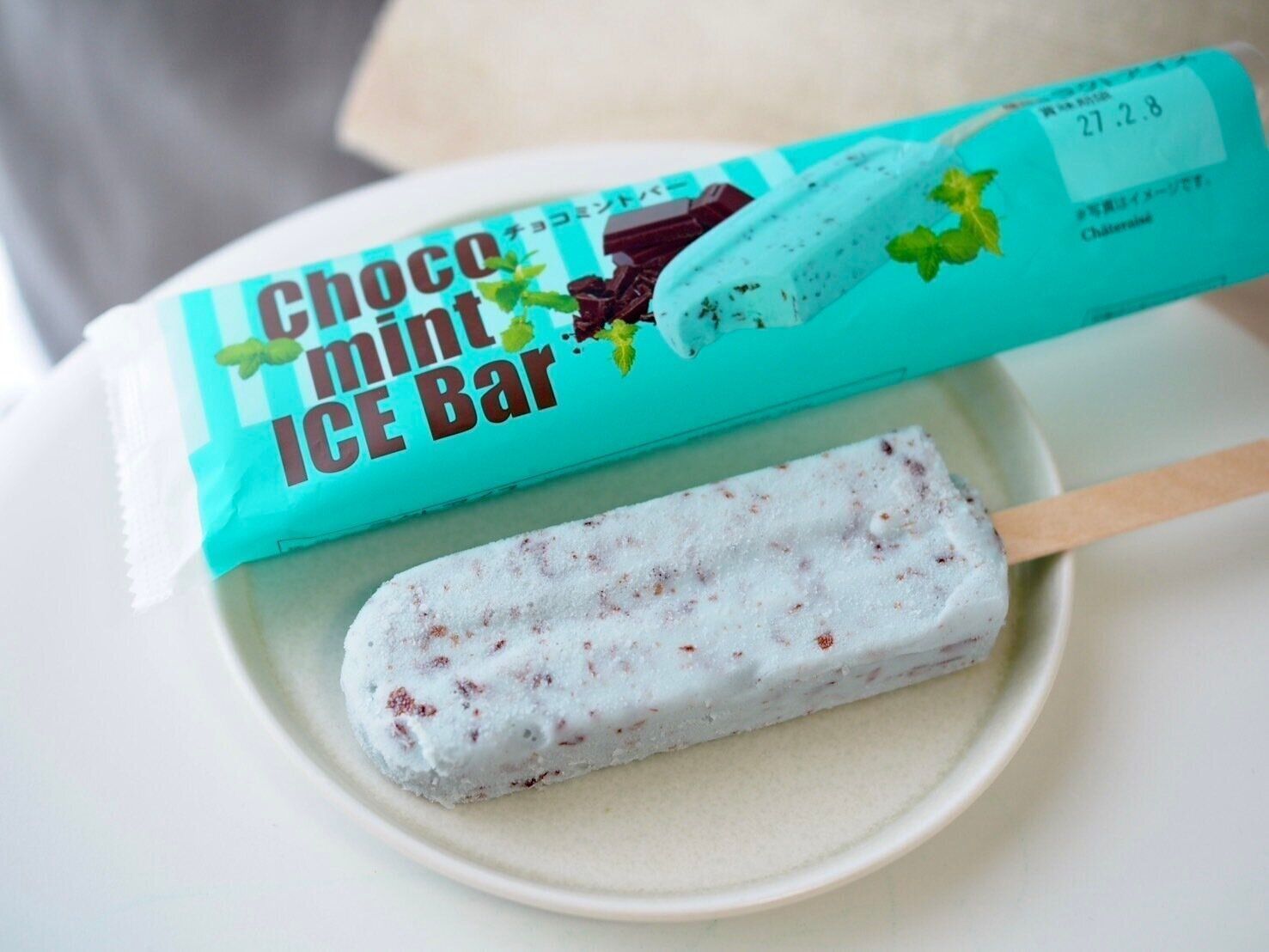 シャトレーゼ「チョコミントバー」商品写真