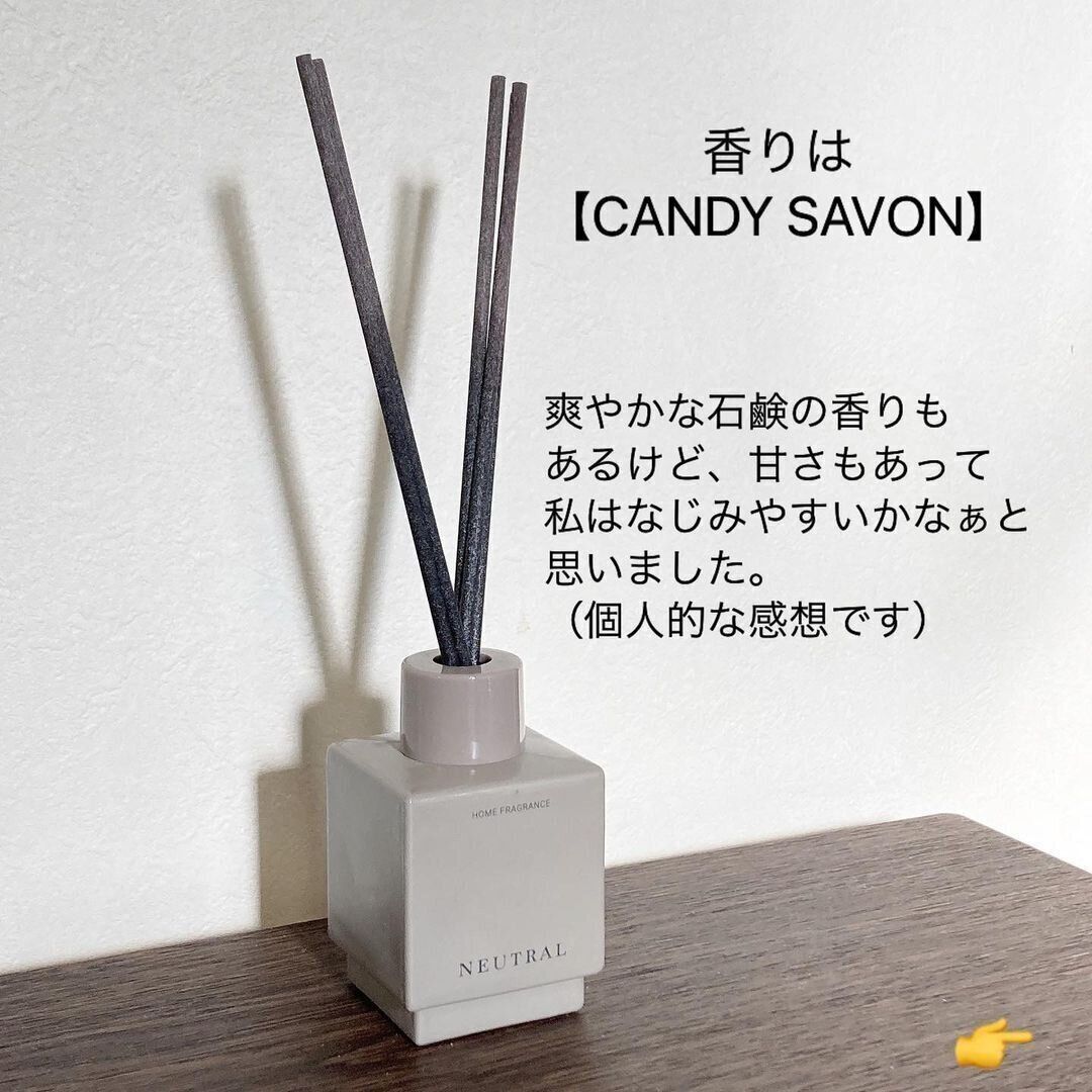 【3COINS】高見え度抜群！アロマディフューザー