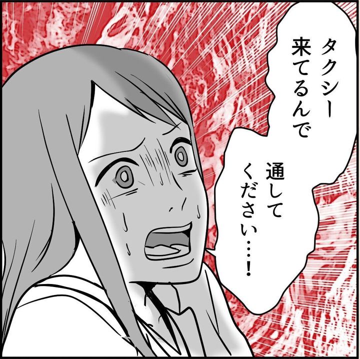 第16話「俺の手作りおでんたべてください」