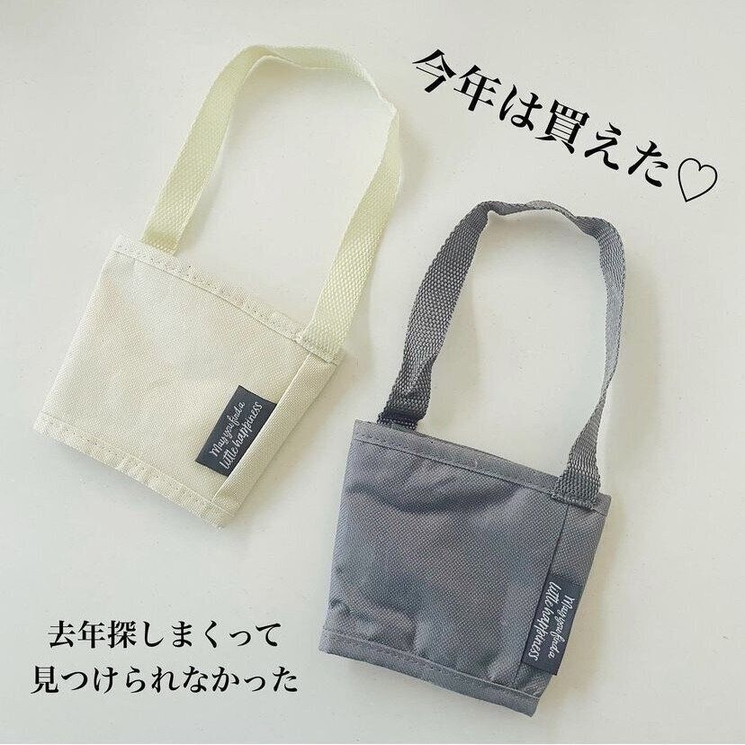 ドリンクカップホルダー