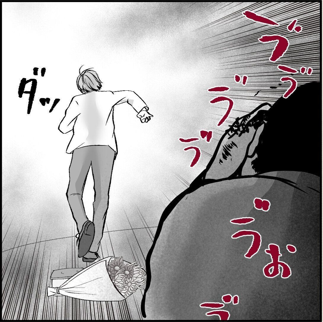 第18話「俺の手作りおでんたべてください」