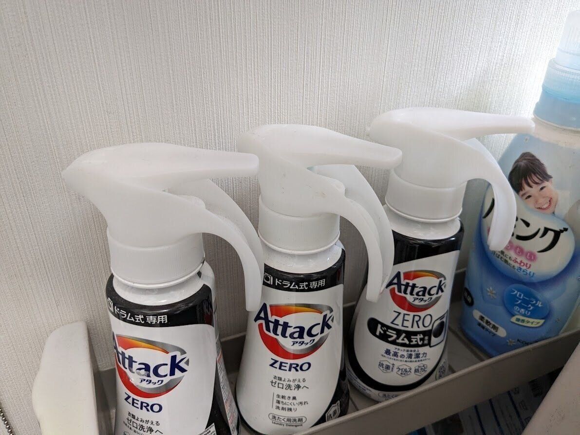 洗剤の詰め替え