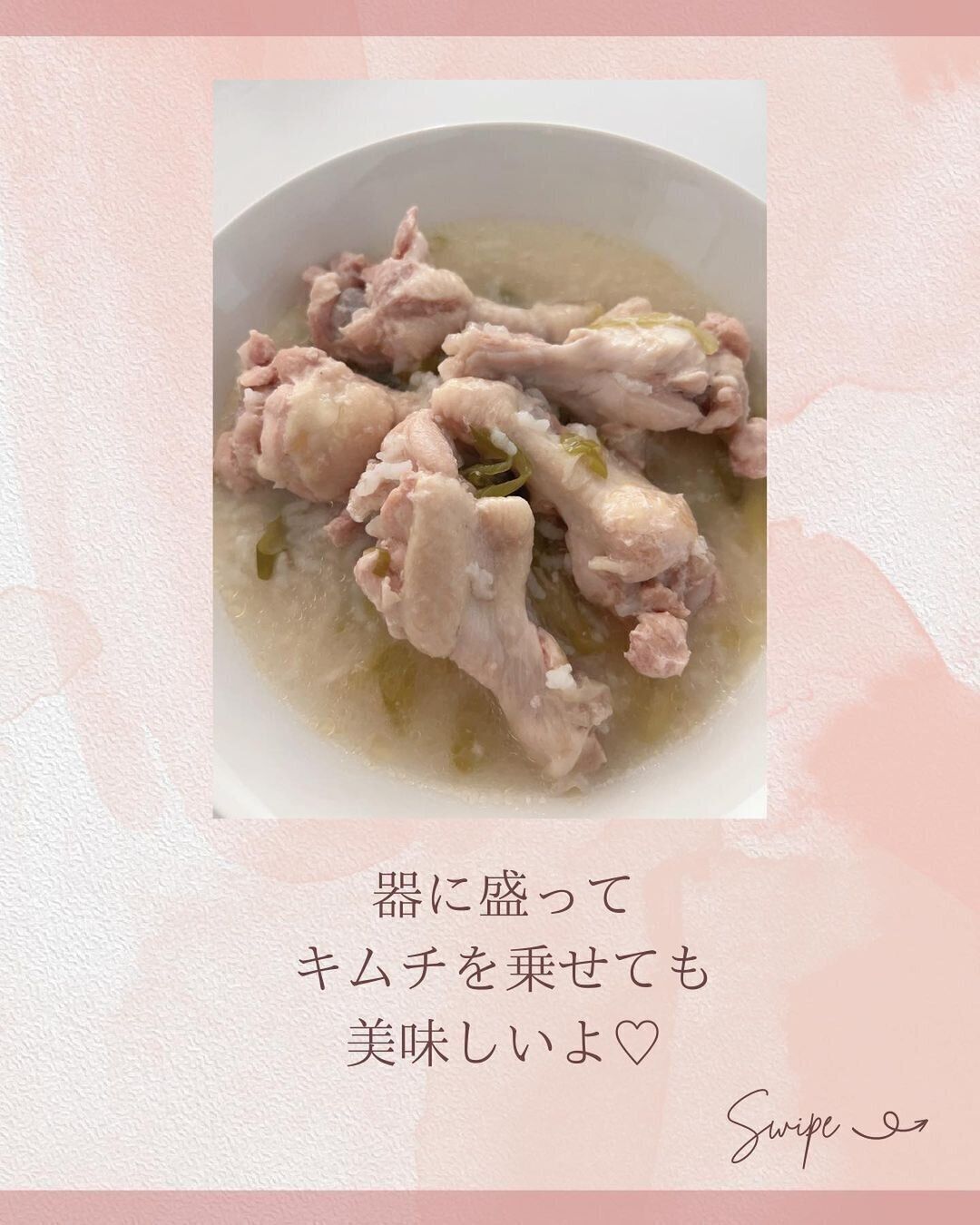 炊飯器でダイエットレシピができる！