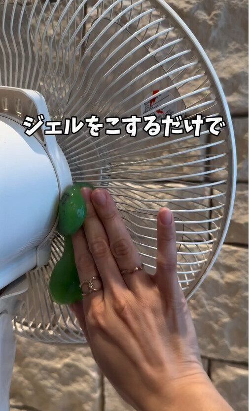 万能すぎる！！これは一度試してみてほしい！「ジェルクリーナー」