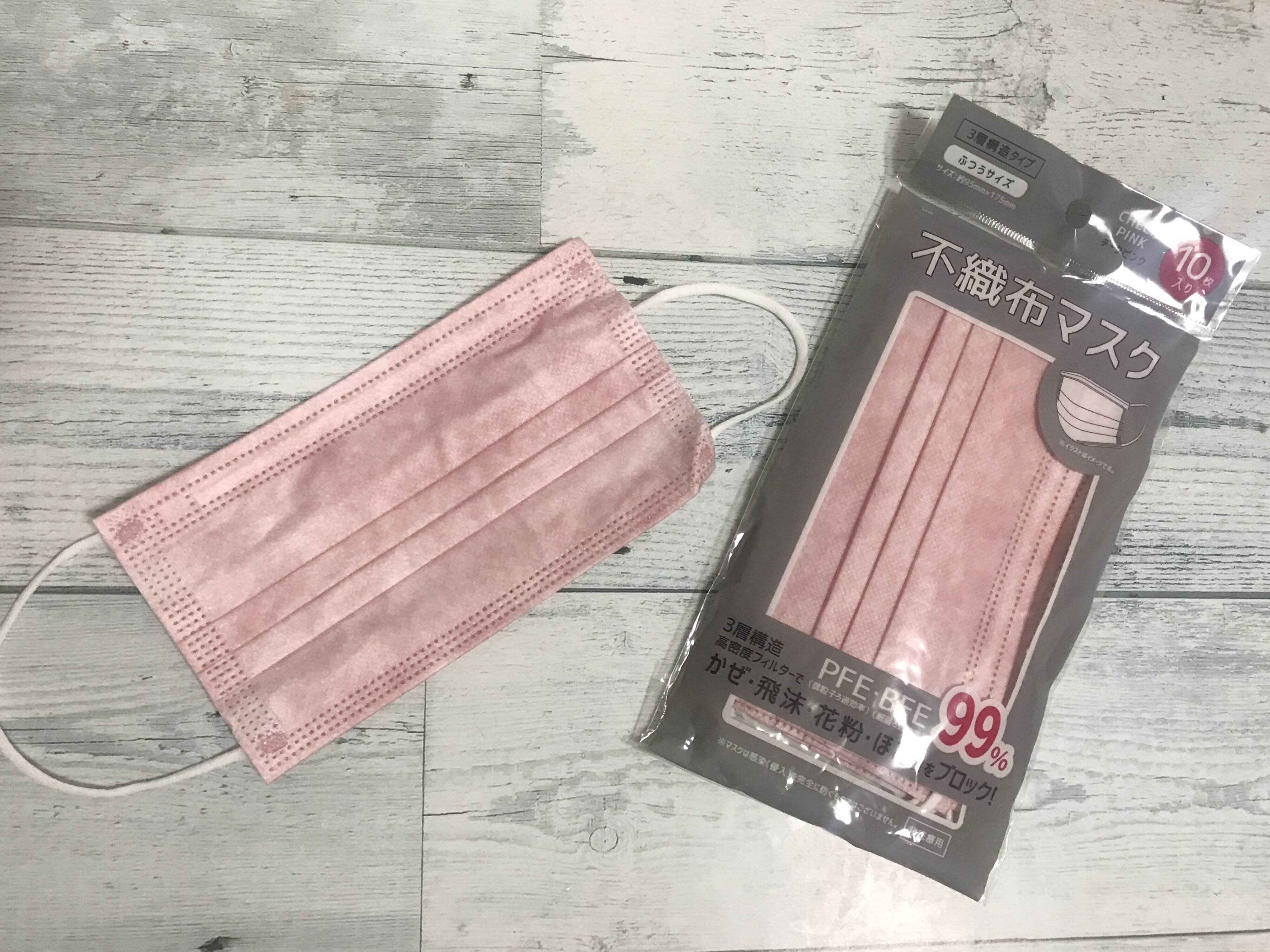 Daiso 見かけたら即買いが正解 売り切れ店が続出している大人気不織布マスク サンキュ