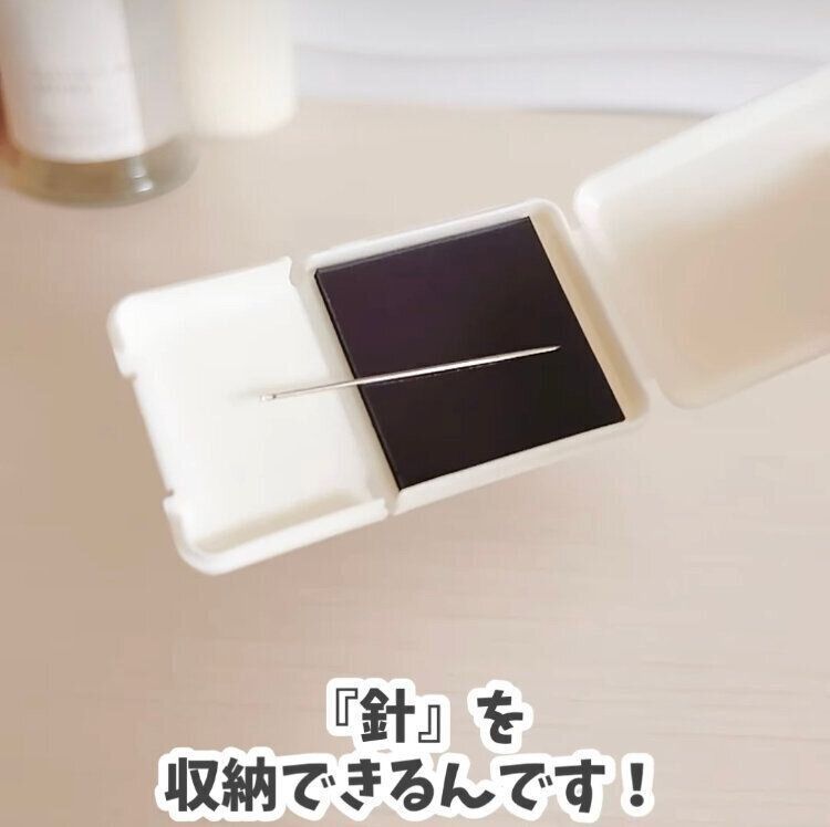 マグネットケース