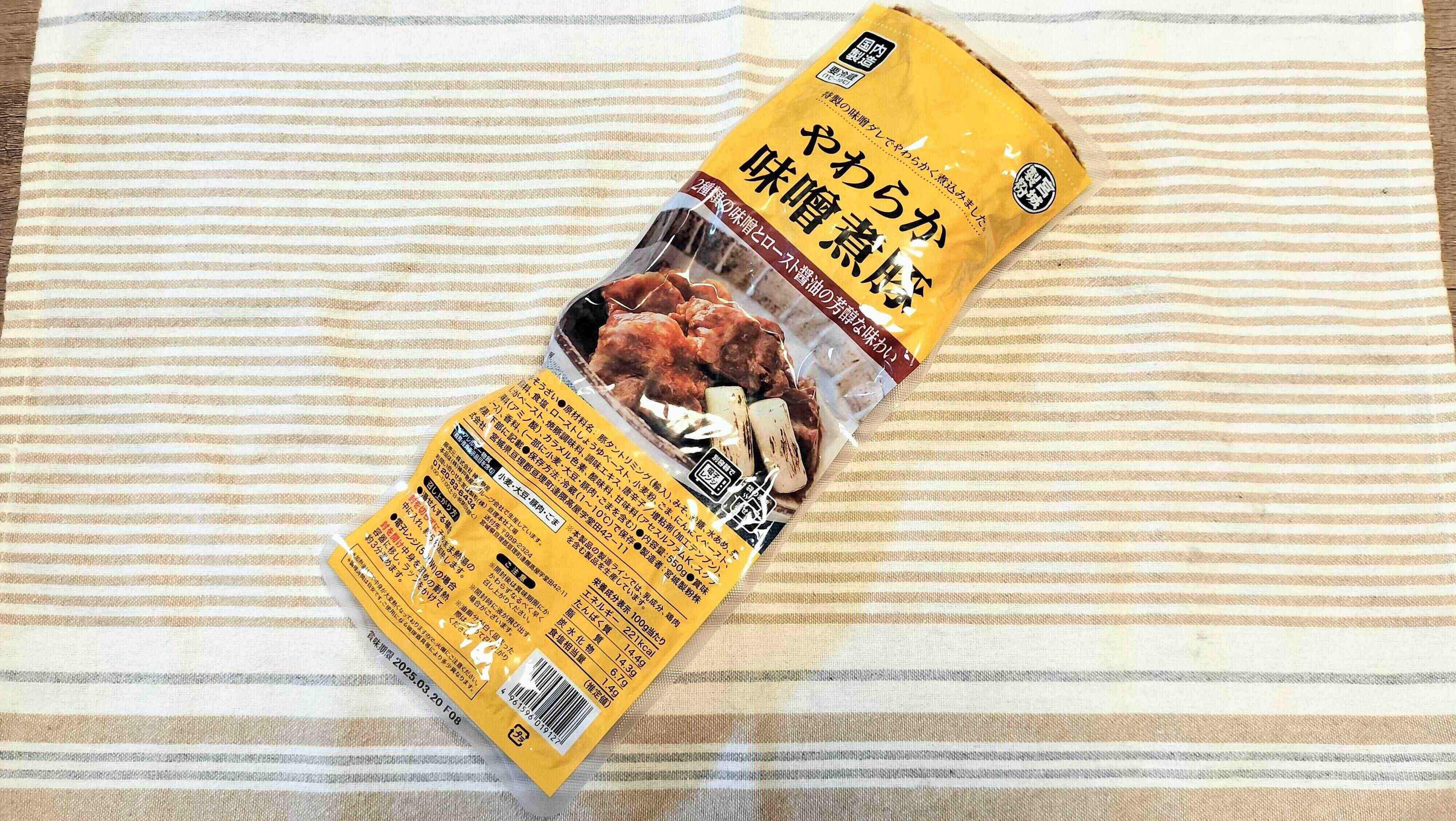 やわらか味噌煮豚