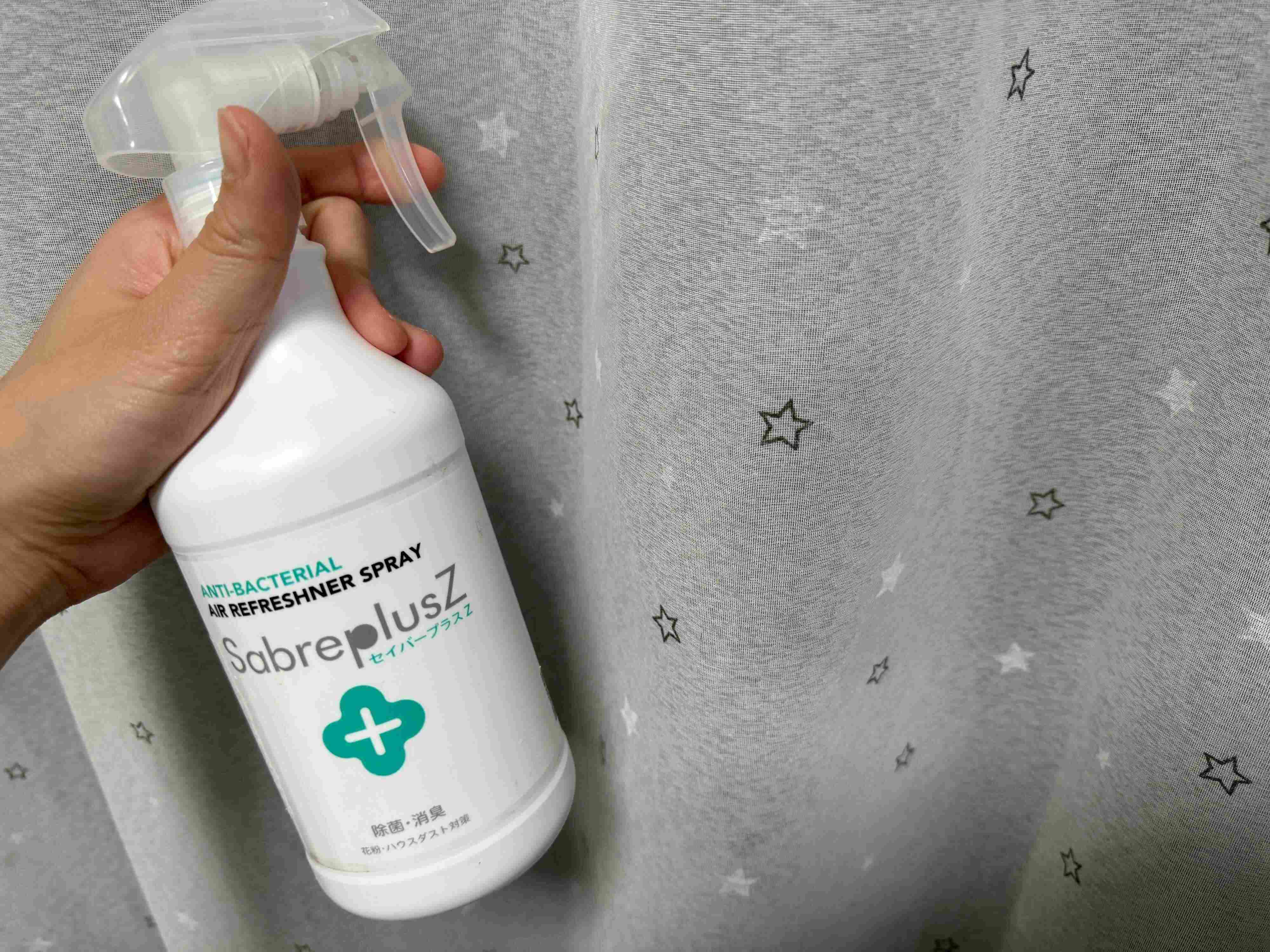 セイバープラスZ