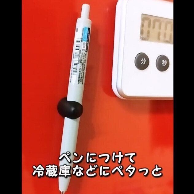 【ダイソー】形がすごく便利！超強力磁石