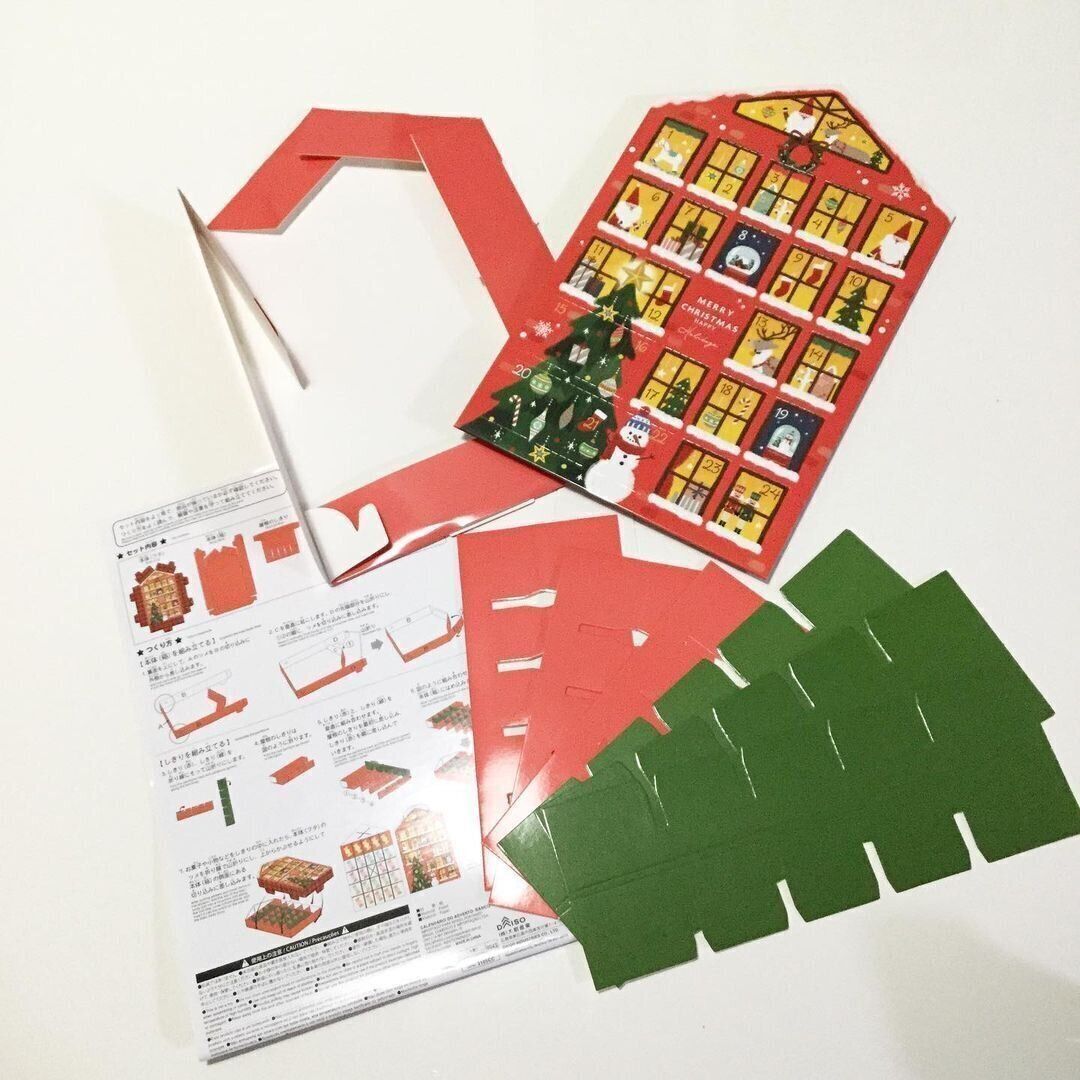 【ダイソー】ベーシックなアドベントカレンダーでイベント感を演出