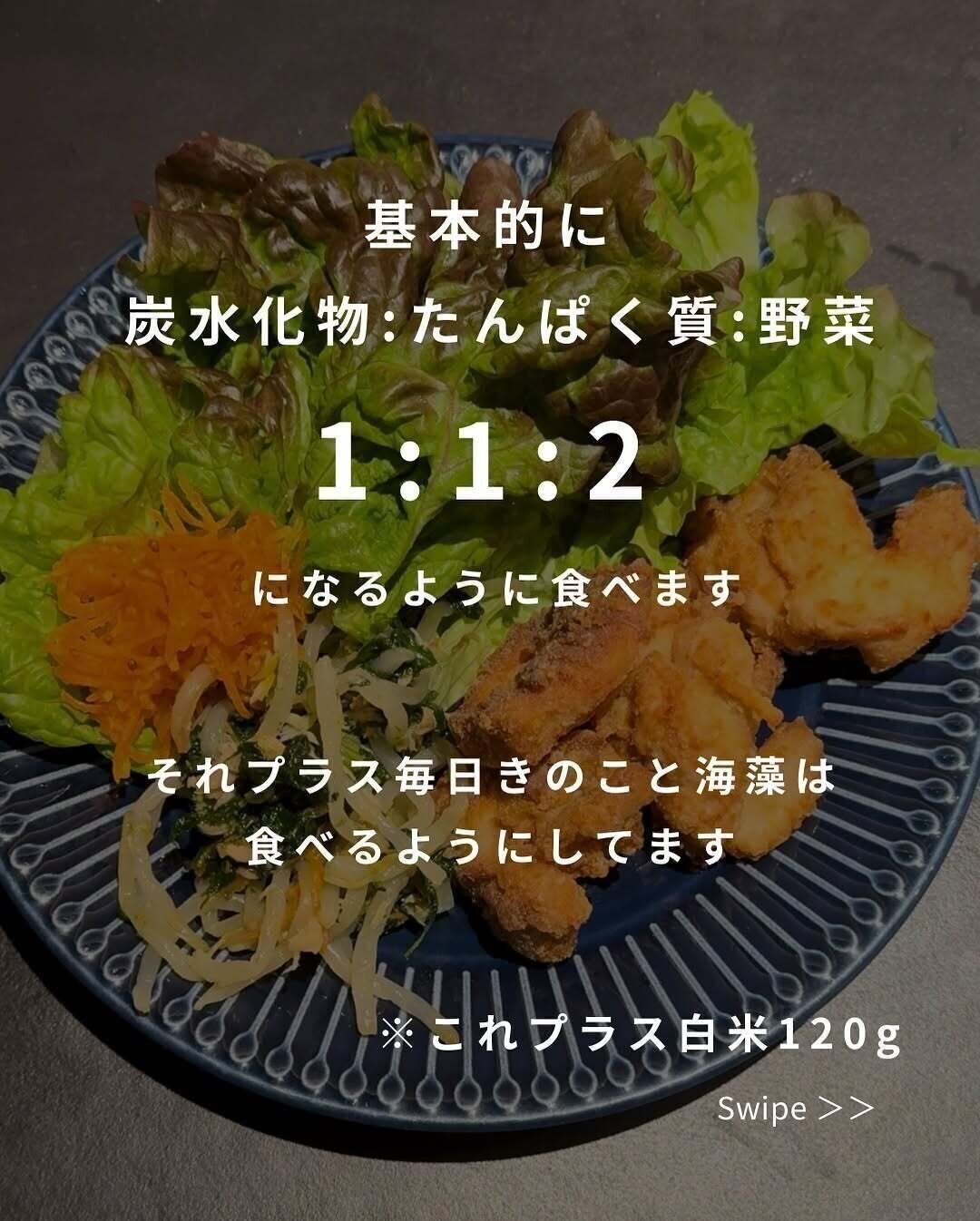 「1:1:2」がポイント