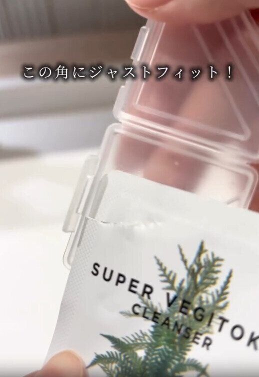 【セリア】サンプルの角に合わせて挟むだけ