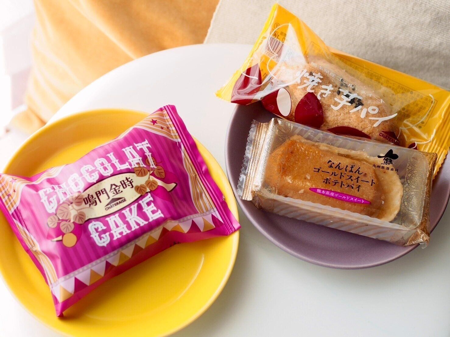 シャトレーゼ「芋スイーツ」商品写真