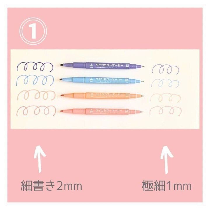 【セリア】書き心地もよく発色も申し分なし!