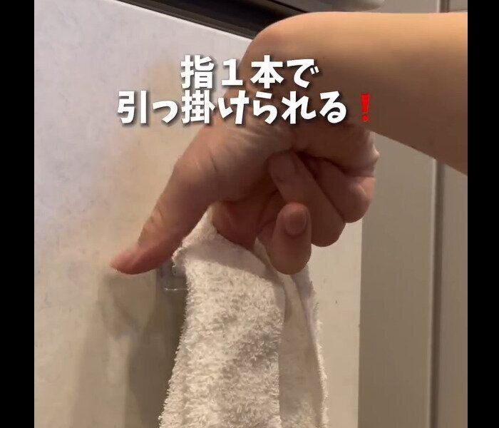 【セリア】考えた人天才！リングフック