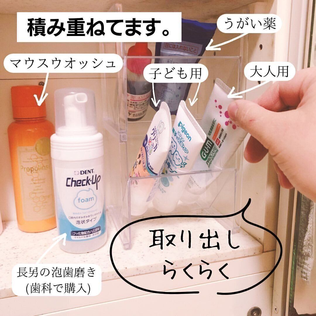 【ダイソー】片手でサッと取り出せる