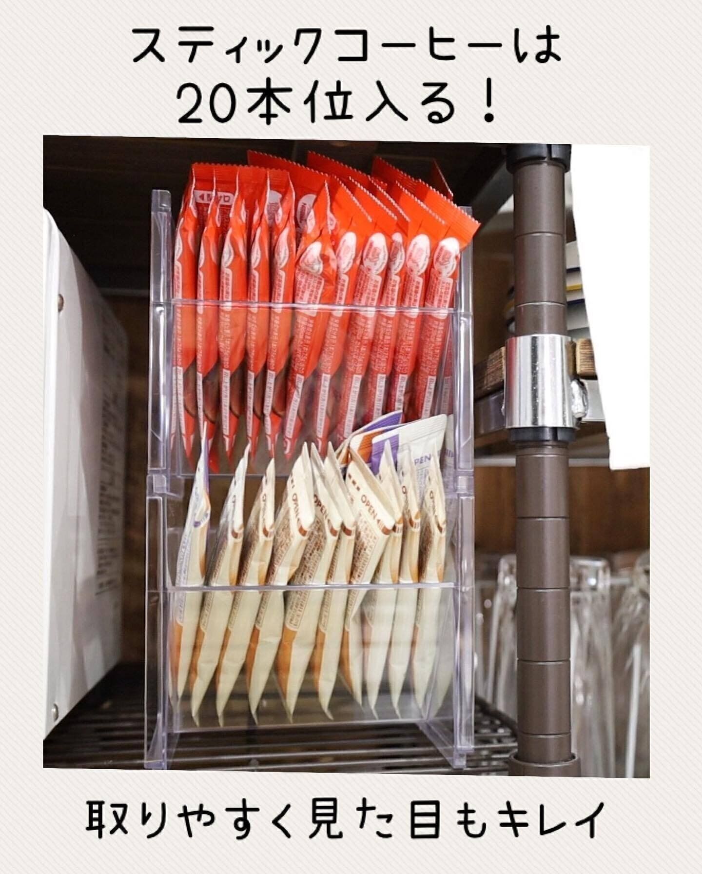 【セリア】スティックの収納に悩んだら「TEA TIME RACK」