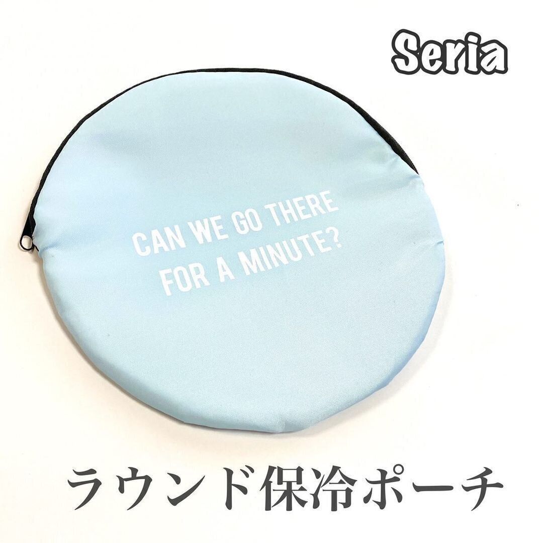 【セリア】昨年買いそびれた人必見！今年は新色も出て再登場