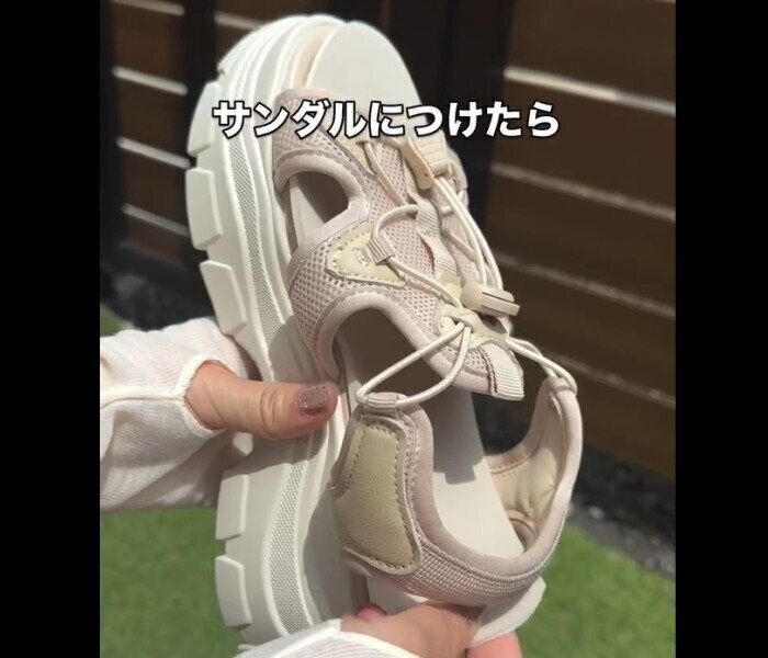 【ダイソー】秒で快適！珪藻土インソール