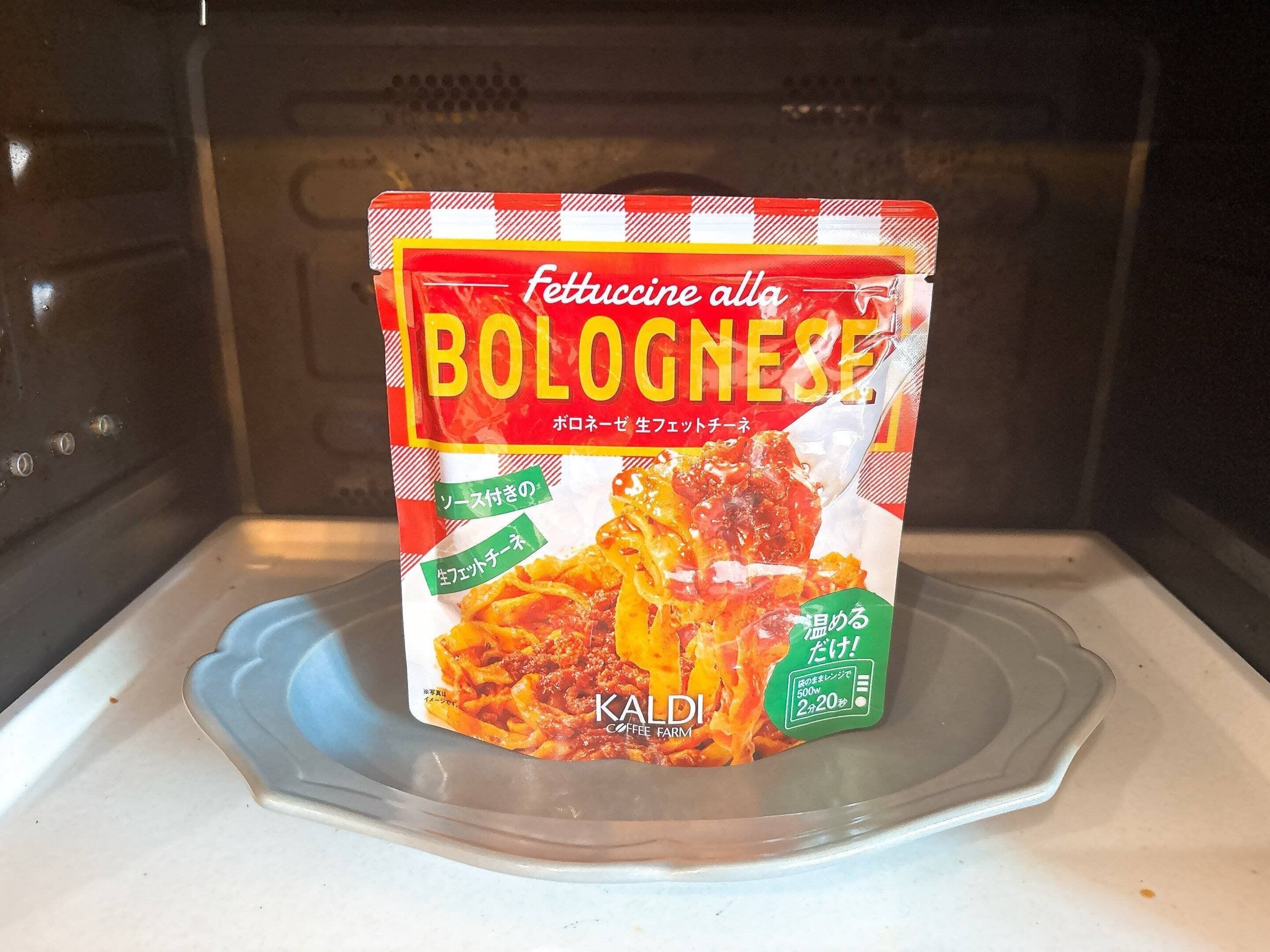 レンジに立てて入れます