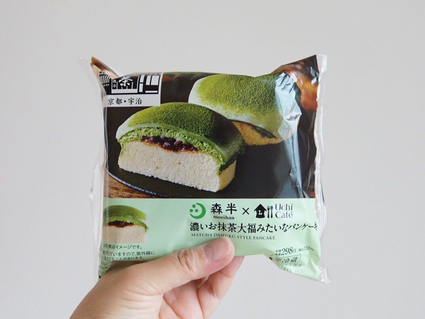 濃いお抹茶大福みたいなパンケーキ