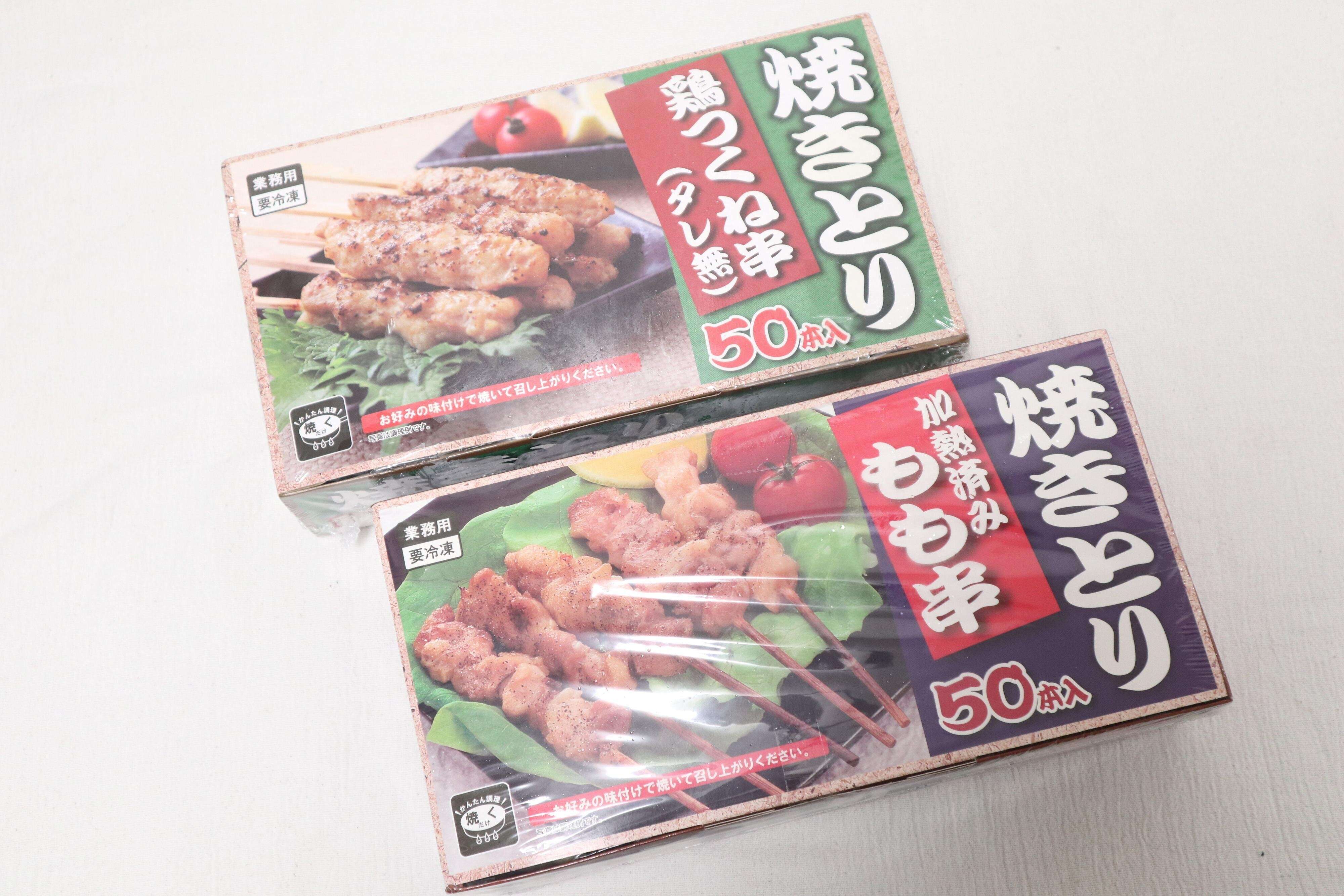 おうちで本格的な居酒屋料理が味わえる 業務スーパーの神コスパ商品 サンキュ