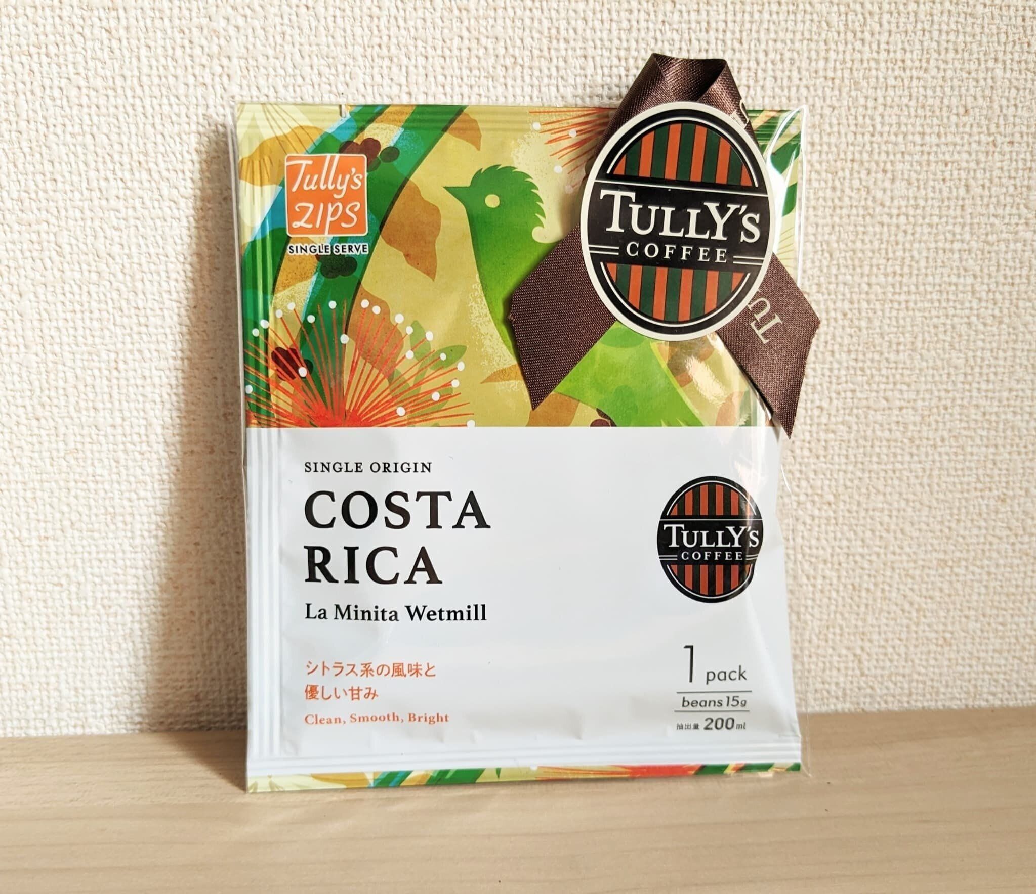 タリーズ ジップスシングルサーブ コスタリカ ラ ミニータ ウェットミル