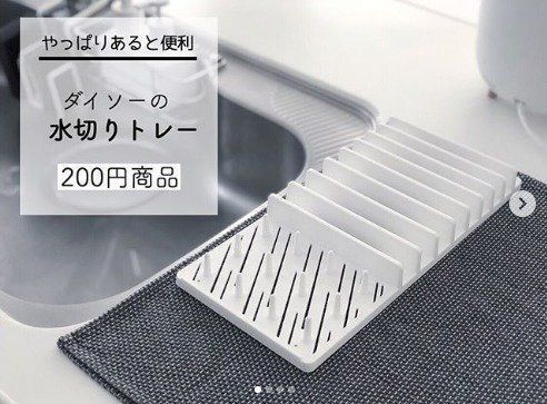 100均で見かけたら思わずカゴに入れちゃうこと間違いなし オススメ商品7選 サンキュ