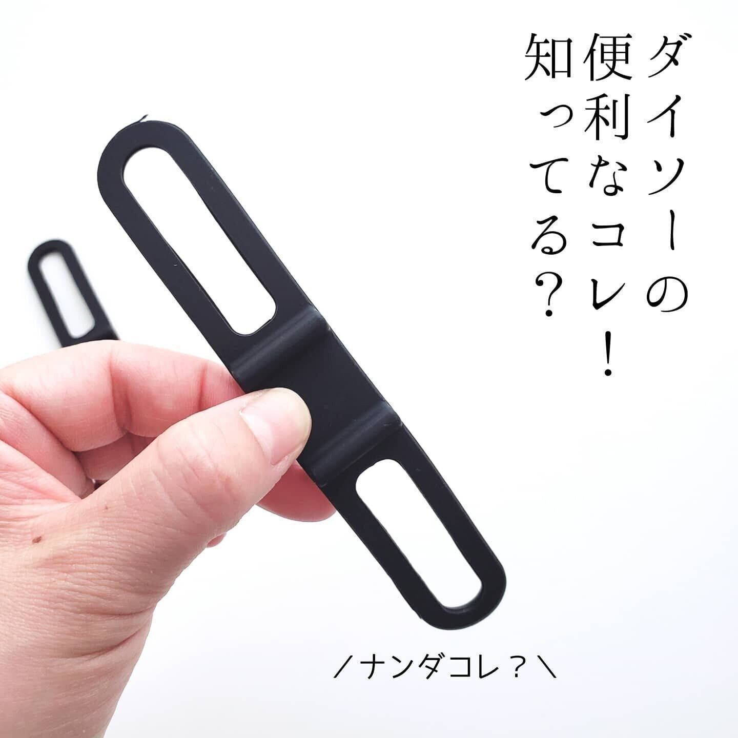 【ダイソー】手ぶらでらくらく！「ミニ扇風機用シリコーンホルダー 2P」