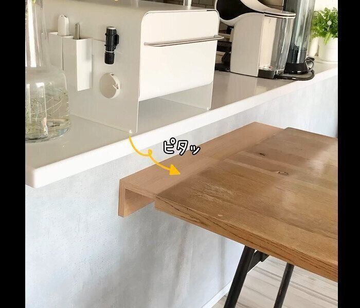 【無印良品】スペース爆誕！壁に付けられる家具棚