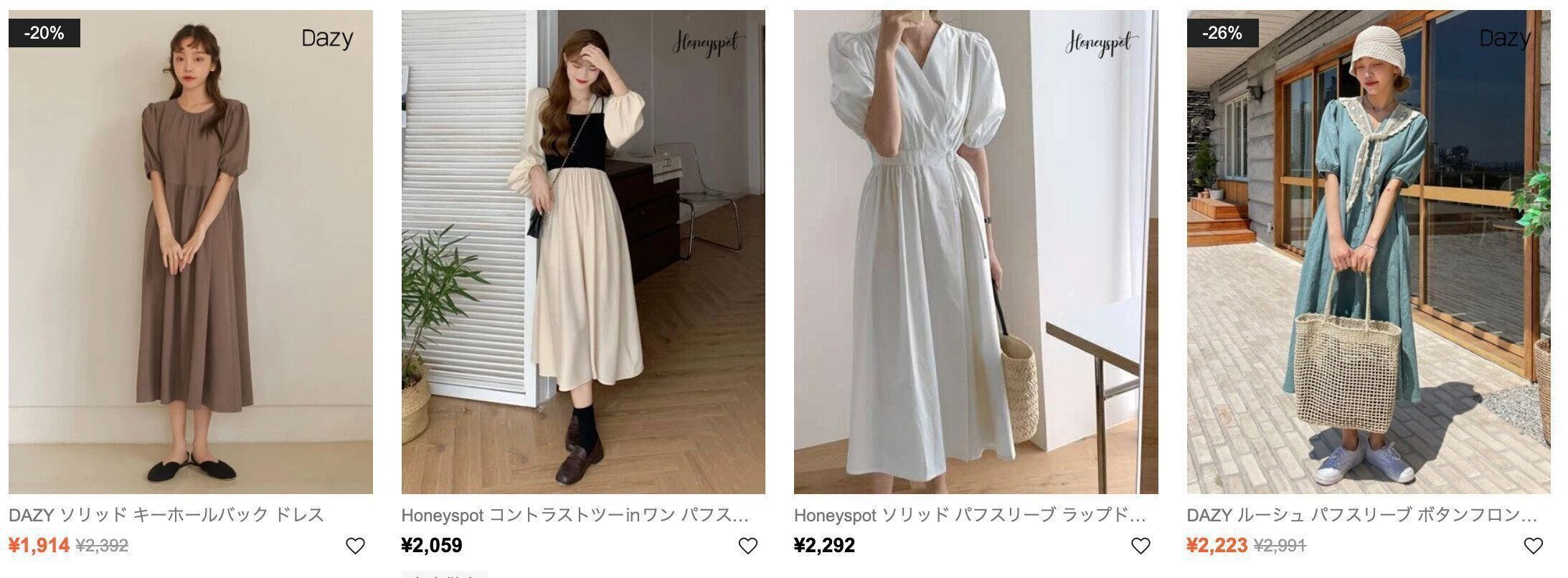 SHEIN　ワンピース