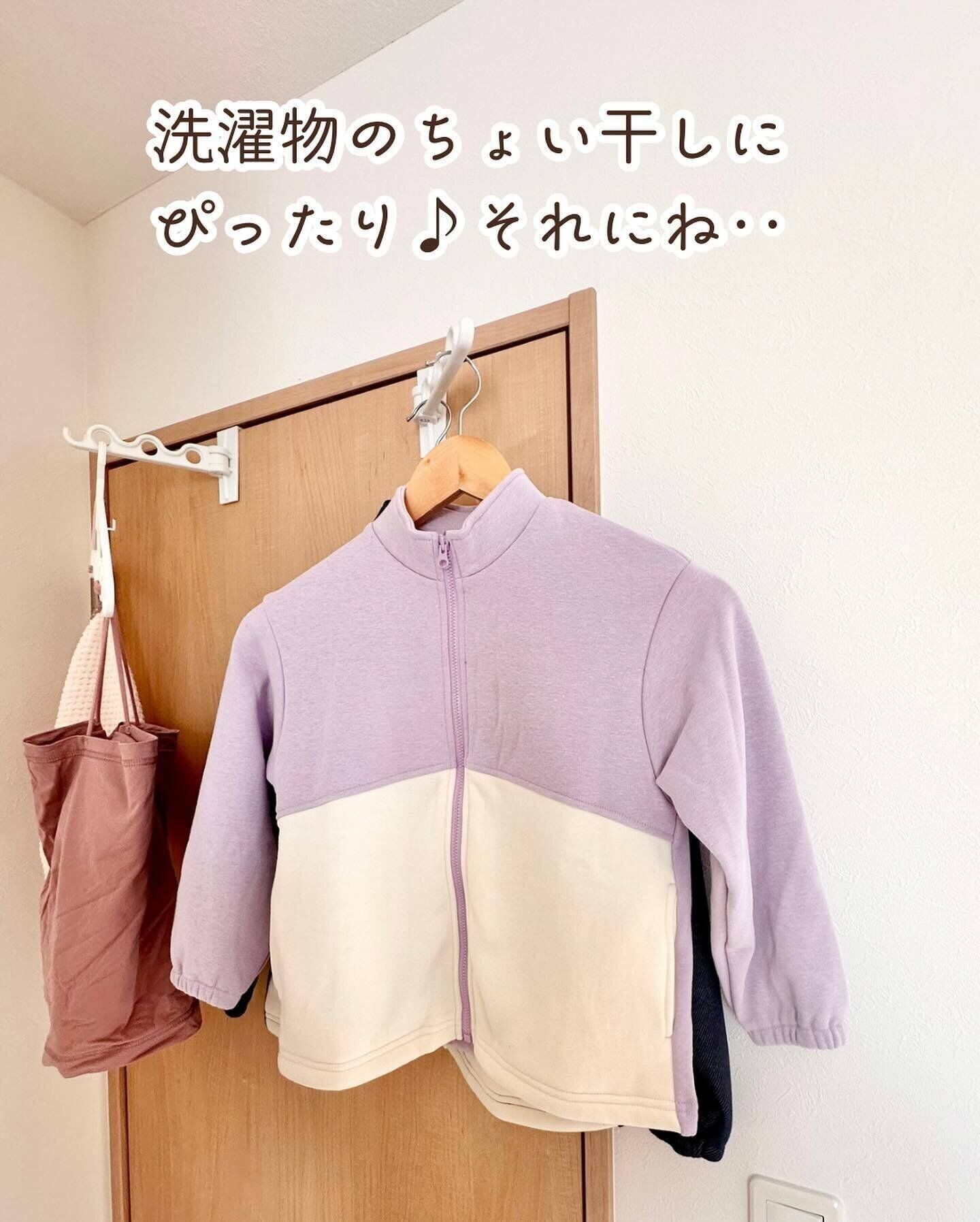 【セリア】ちょっとした物干しに！「ドア・タンス引き出しde室内干し」