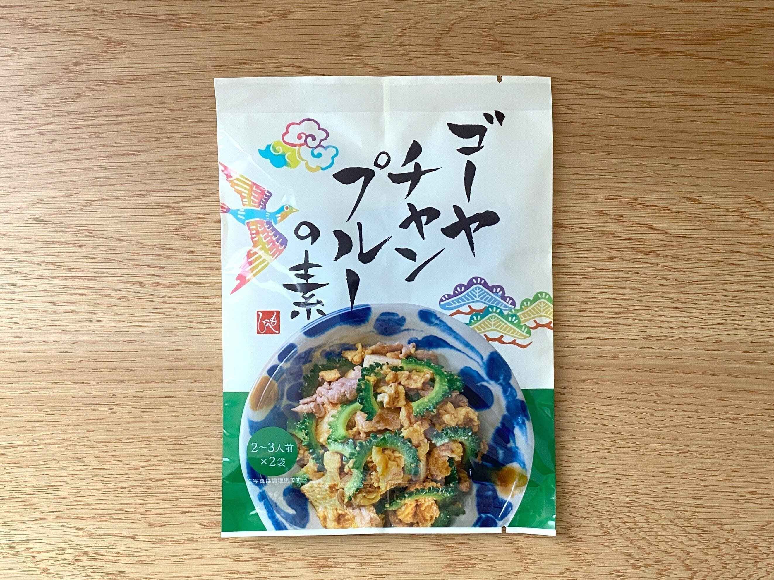 ゴーヤチャンプルーの素